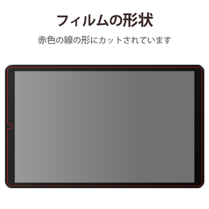 エレコム Lenovo Tab M10 HD(2nd Gen)用保護フィルム 防指紋 超透明 TB-L201FLFANG-イメージ8