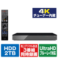 REGZA HDD内蔵ブルーレイレコーダー(2TB) 4Kレグザブルーレイ DBR-4KZ200