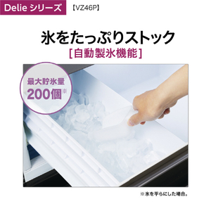 AQUA 【右開き】458L 4ドア冷蔵庫 Delie（デリエ） マットクリアホワイト AQR-VZ46P(W)-イメージ10