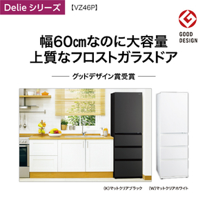 AQUA 【右開き】458L 4ドア冷蔵庫 Delie（デリエ） マットクリアホワイト AQR-VZ46P(W)-イメージ13