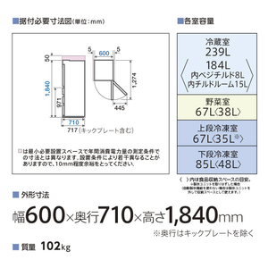 AQUA 【右開き】458L 4ドア冷蔵庫 Delie（デリエ） マットクリアホワイト AQR-VZ46P(W)-イメージ20