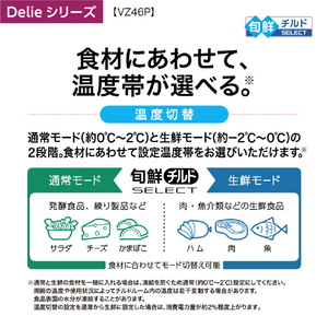 AQUA 【右開き】458L 4ドア冷蔵庫 Delie（デリエ） マットクリアホワイト AQR-VZ46P(W)-イメージ9