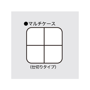 明邦化学工業 マルチケース OL クリア FCR2317-イメージ2