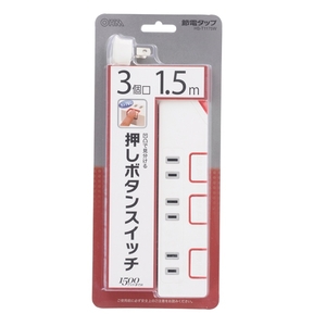 オーム電機 押しボタンスイッチ付き節電タップ(3個口・1．5m) HS-T1175W-イメージ2