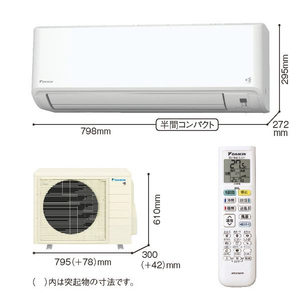 ダイキン 「工事代金別」 14畳向け 自動お掃除付き 冷暖房エアコン e angle select ATFシリーズ Fシリーズ ATF40APE4-WS-イメージ4