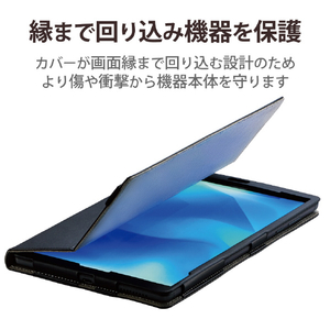 エレコム Lenovo Tab M10 HD(2nd Gen)用ソフトレザーケース ブラック TB-L201PLFBK-イメージ7