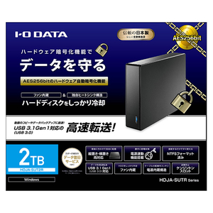 I・Oデータ USB 3．1 Gen 1(USB 3．0)/2．0対応外付けハードディスク(2TB) HDJA-SUT2R-イメージ5