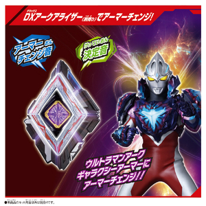 バンダイ DXアークキューブ ウルトラマンアーク ギャラクシーアーマーキューブ DXｱ-ｸｷﾕ-ﾌﾞUｱ-ｸｷﾞﾔﾗｸｼ-ｱ-ﾏ--イメージ2