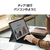 Samsung Galaxy Tab S9/Tab S9 FE用Book Cover Keyboard-AI Key Black EF-DX725UBEGJP-イメージ5