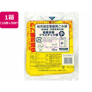 日本技研 柏市指定 容器包装プラスチック類用 小 10枚×50P FC849RE-KSW-4-イメージ1