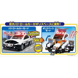 タカラトミー トミカ ビッグに変形! デカパトロールカー ﾋﾞﾂｸﾞﾆﾍﾝｹｲﾃﾞｶﾊﾟﾄﾛ-ﾙｶ--イメージ4