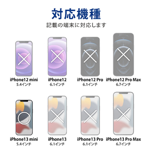 エレコム iPhone 13 mini用ハイブリッドケース クリア PM-A21AHVCKCR-イメージ3