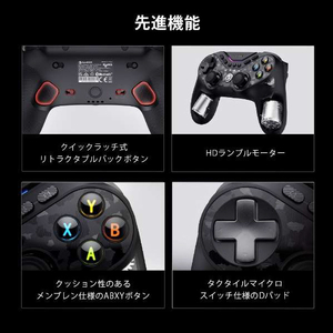 GAMESIR 無線&有線ゲーミングコントローラー ブラック GAMESIRTARANTULAPROBUNDLE-イメージ17