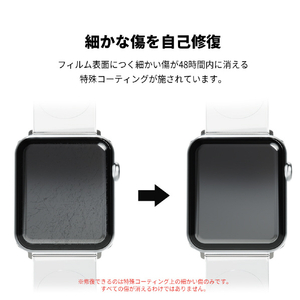 miak Apple Watch SE/6/5/4 40mm用セルフヒーリング 液晶保護フィルム(2枚入り) MA22176AW-イメージ7