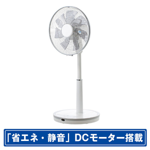 YAMAZEN DCモーター搭載リモコン付リビング扇風機 e angle select グレー ELX-HDG30E4-H-イメージ1