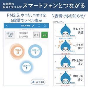 ダイキン 加湿空気清浄機 e angle select 加湿ストリーマ空気清浄機 ブラウン MCK704AE3-T-イメージ18