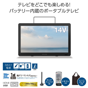 グリーンハウス 14型バッテリー内蔵ポータブルテレビ GREENHOUSE ブラック GH-PTV14A-BK-イメージ5