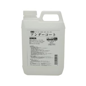 ワンウィル Easy&Color専用アンダーコート 2kg 3793060025-イメージ1