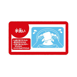 ジョイパレット 泣きやむ!笑う!ねんねも しましまぐるぐる4way プロジェクター&メリー ﾍﾞﾋﾞ-0ｼﾏｸﾞﾙ4Wﾌﾟﾛｼﾞｴｸﾀ-ﾒﾘ--イメージ11