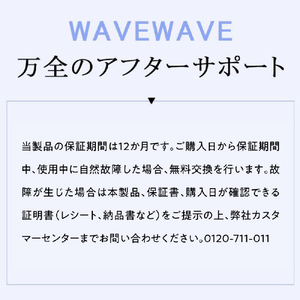 WAVEWAVE Head Relax Little Monster SP+ ブラック WAVEWAVE013-イメージ20