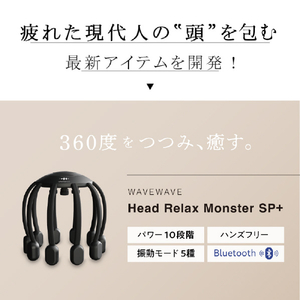 WAVEWAVE Head Relax Little Monster SP+ ブラック WAVEWAVE013-イメージ7