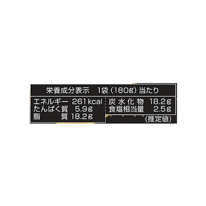 明治 銀座カリー 中辛 180g FC348SK-イメージ3