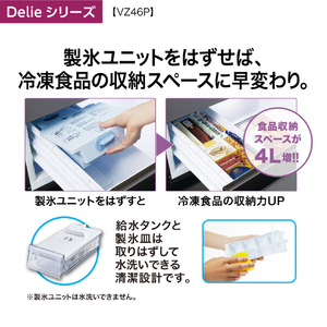 AQUA 【左開き】458L 4ドア冷蔵庫 Delie（デリエ） マットクリアブラック AQR-VZ46PL(K)-イメージ5