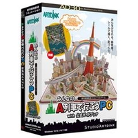 アートディンク みんなのA列車で行こうPC with 公式ガイドブック ﾐﾝﾅﾉAﾚﾂｼﾔPCWｺｳｼｷｶﾞｲﾄﾞWD