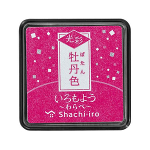 シヤチハタ いろもよう 光彩 わらべ 牡丹色 FC730SZ-HAC-S1G-P-イメージ1