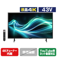 シャープ 43V型4Kチューナー内蔵4K対応液晶テレビ AQUOS 4T-C43GL1