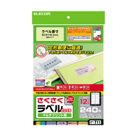 エレコム 宛名・分類ラベル(12面/240枚・角丸タイプ ) EDT-TM12R