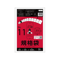 サンキョウプラテック 規格袋 11号 0.05mm厚 50枚入 FCV4047-FE-11