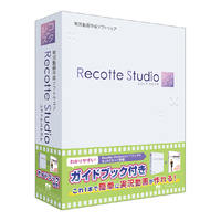 AHS Recotte Studio ガイドブック付き RECOTTESTUDIOｶﾞｲﾄﾞﾂｷWD