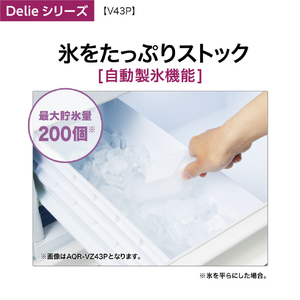 AQUA 【右開き】430L 4ドア冷蔵庫 Delie（デリエ） チタニウムシルバー AQR-V43P(S)-イメージ11