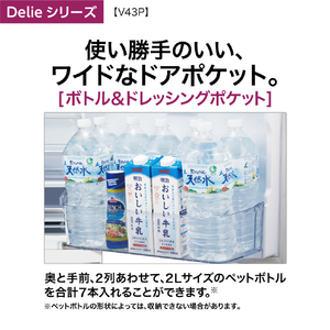 AQUA 【右開き】430L 4ドア冷蔵庫 Delie（デリエ） チタニウムシルバー AQR-V43P(S)-イメージ6