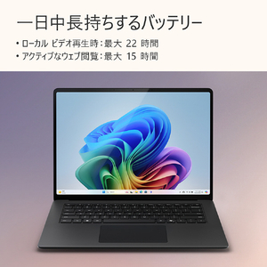 マイクロソフト Surface Laptop(第7世代) 15” Snapdragon X Elite/16/1TB Office 2024 搭載 ブラック EP2-18316-イメージ12