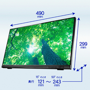 I・Oデータ 21．5型ワイド液晶ディスプレイ ブラック LCD-MF224FDB-T2-イメージ2