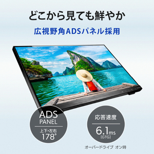 I・Oデータ 21．5型ワイド液晶ディスプレイ ブラック LCD-MF224FDB-T2-イメージ9