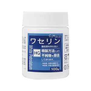 大洋製薬 ワセリンHG100g FC62018-イメージ1