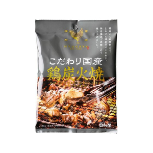 日向屋 宮崎名物 鶏炭火焼 100g FC151RW-イメージ1