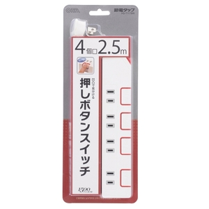 オーム電機 押しボタンスイッチ付き節電タップ(4個口・2．5m) HS-T1178W-イメージ2