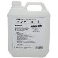 ワンウィル Easy&Color専用アンダーコート 4kg 3793060026