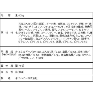 カルビー フルグラ 糖質オフ 600g FCC2385-イメージ3