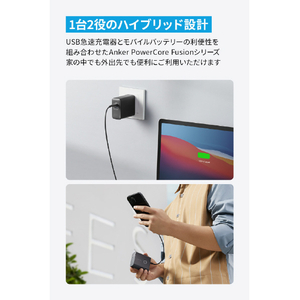 Anker 521 Power Bank(PowerCore Fusion, 45W) ブラック A1626N11-イメージ2