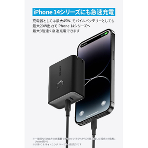 Anker 521 Power Bank(PowerCore Fusion, 45W) ブラック A1626N11-イメージ4