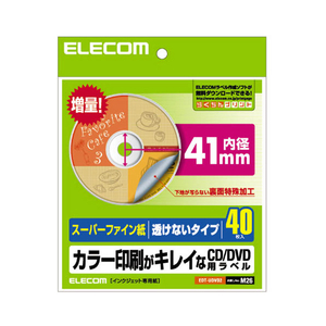 エレコム CD/DVDラベル EDT-UDVD2-イメージ1