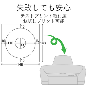 エレコム CD/DVDラベル EDT-UDVD2-イメージ4