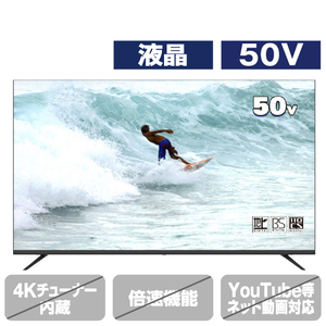 アペックス 50V型フルハイビジョン液晶テレビ ブラック AP5040BJ-イメージ1