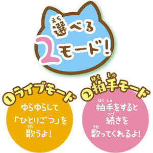 ジョイパレット ちいかわ 弾き語りハチワレ ﾁｲｶﾜﾋｷｶﾞﾀﾘﾊﾁﾜﾚ-イメージ7