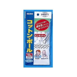 川本産業 コットンボール 直径10mm ピンセット付き 10g FCM3918-イメージ1